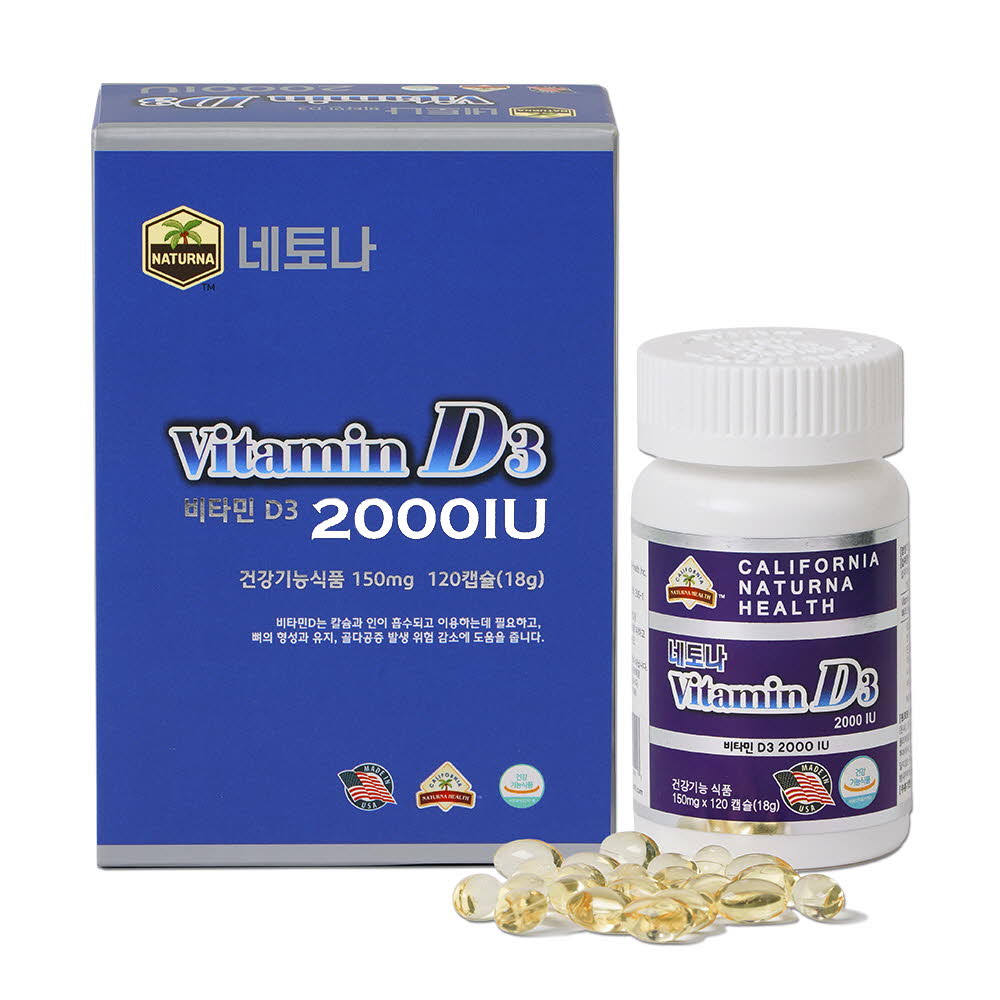 네토나 비타민D3 2000IU(150mg*120캡슐-4개월분)
