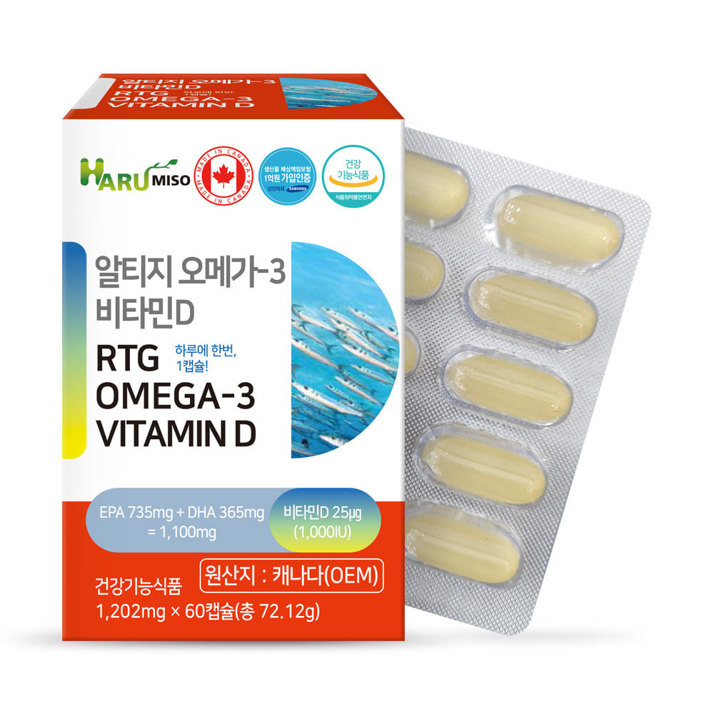 하루미소 프리미엄 알티지 오메가3 비타민D (1201mgx60캡슐) 분자증류방식/장용캡슐