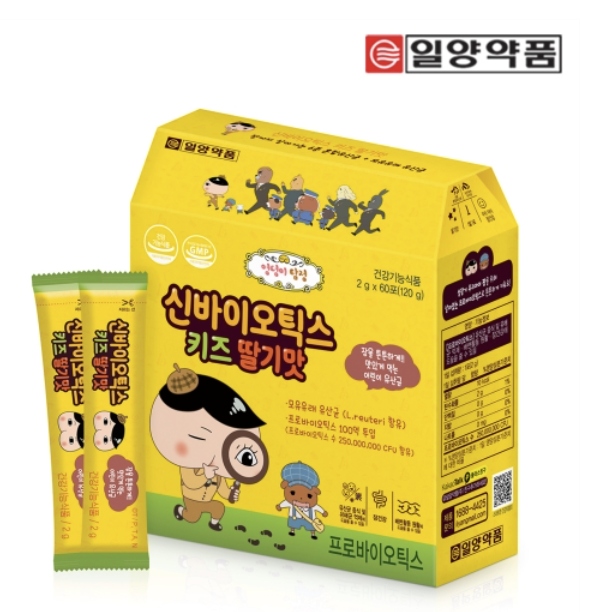 [세종키즈] 일양 엉덩이탐정 신바이오틱스키즈딸기맛 2gx60포 2개월분 무료배송